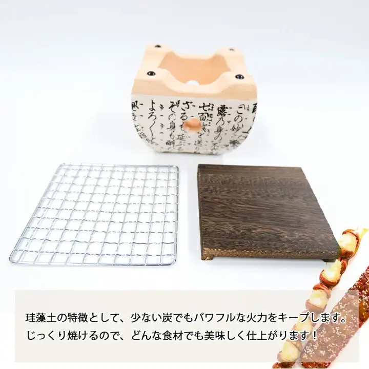 ミニ七輪 民藝 15cm