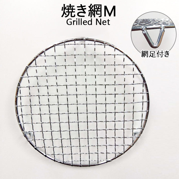 Grilling net M