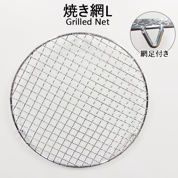 Grilling net L