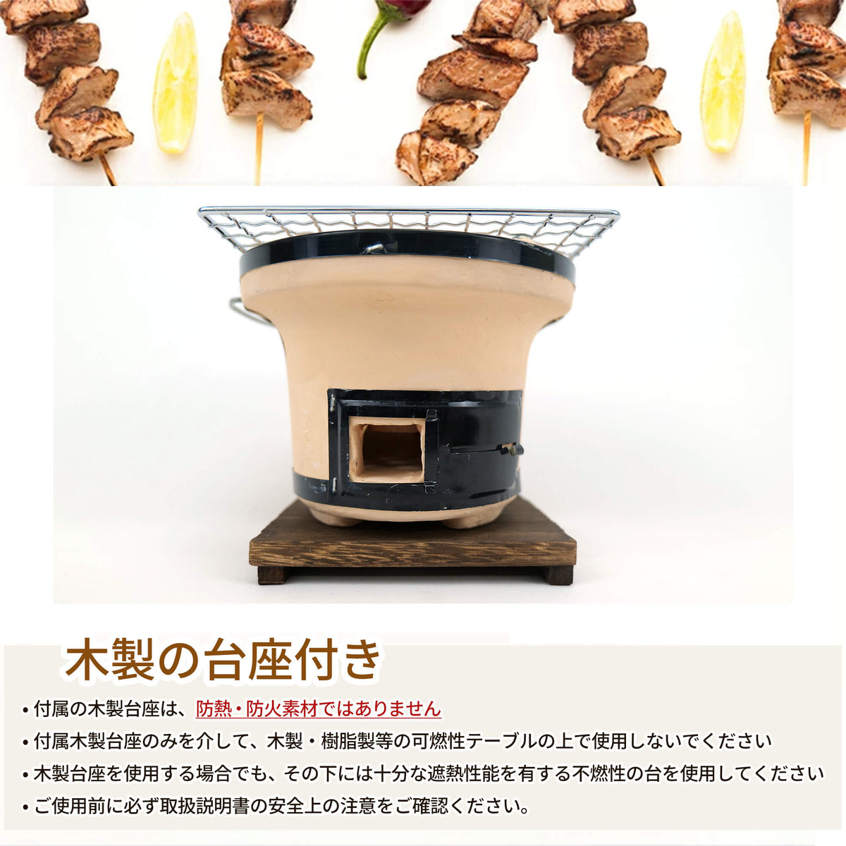 ミニ七輪 1人用 15cm