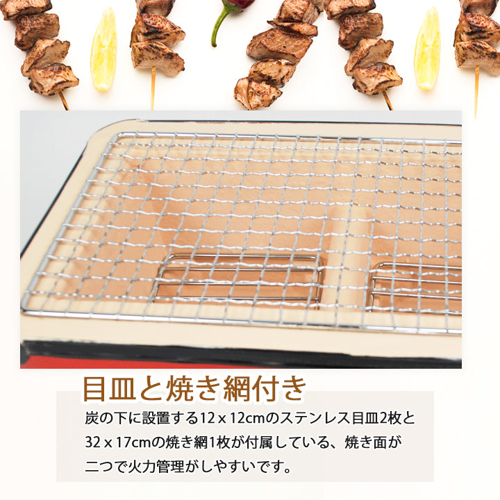 角型七輪