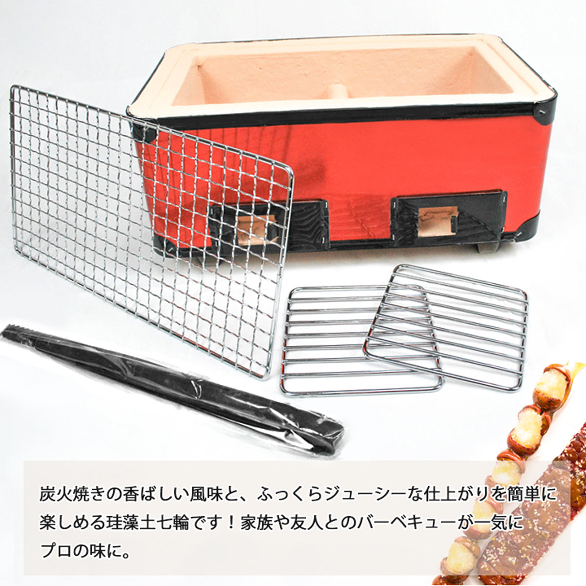 角型七輪 大型 珪藻土 36cm