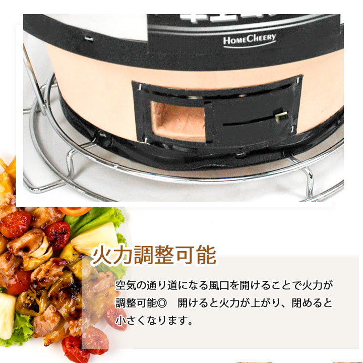 珪藻土七輪 丸ワイド 台座付き
