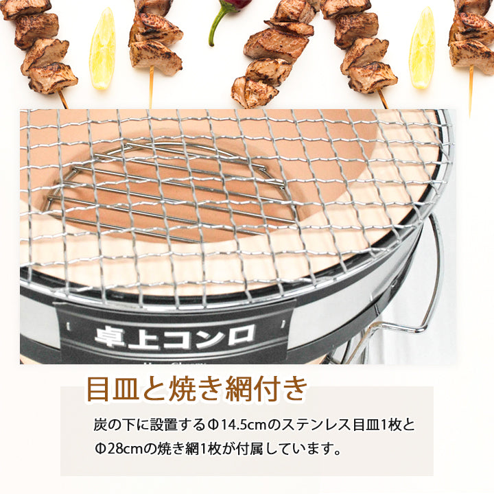 珪藻土七輪 丸ワイド 台座付き