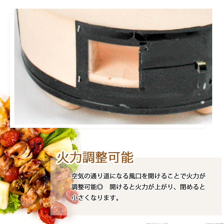 珪藻土七輪 丸型ワイド