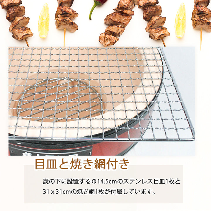 珪藻土七輪 丸型ワイド