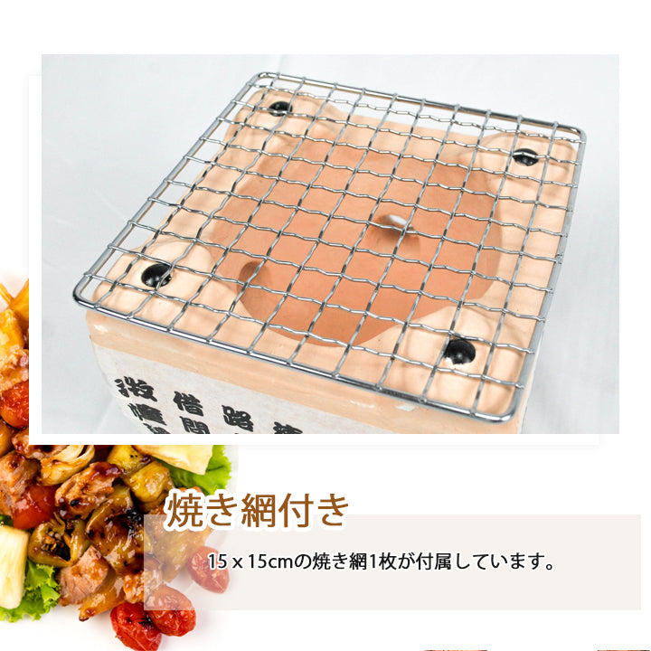 ミニ七輪 民藝