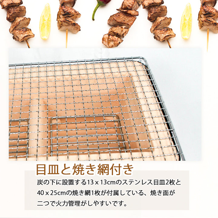 角型七輪 台座付き