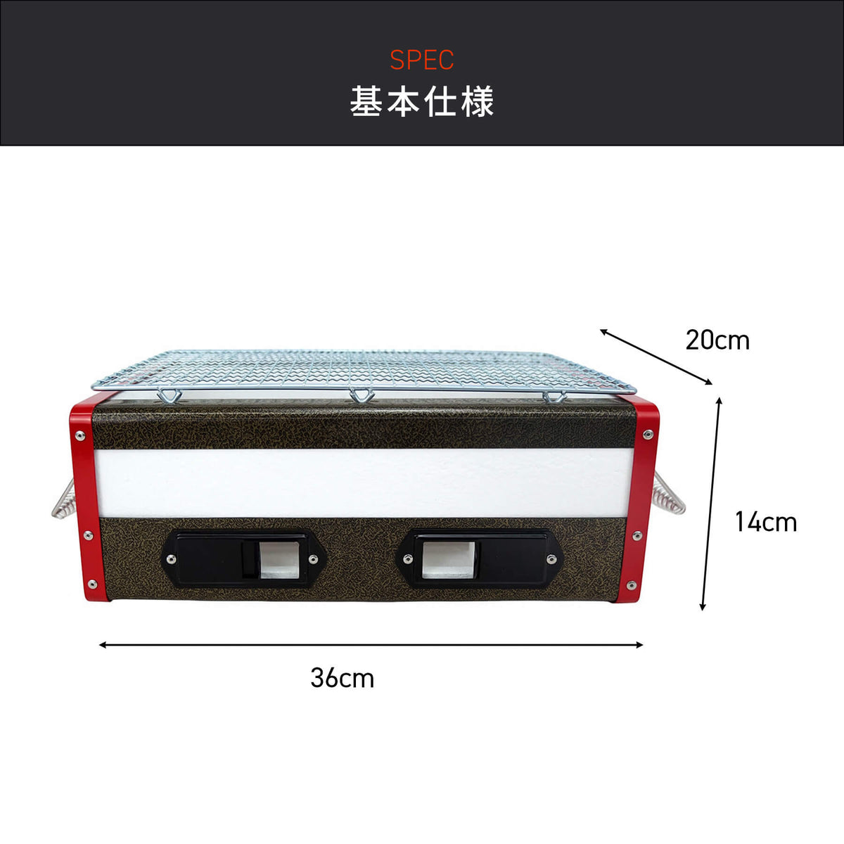 【受注生産】 七輪 角型 セラミック 36cm 赤金 osc-10gd ※発送まで約2週間