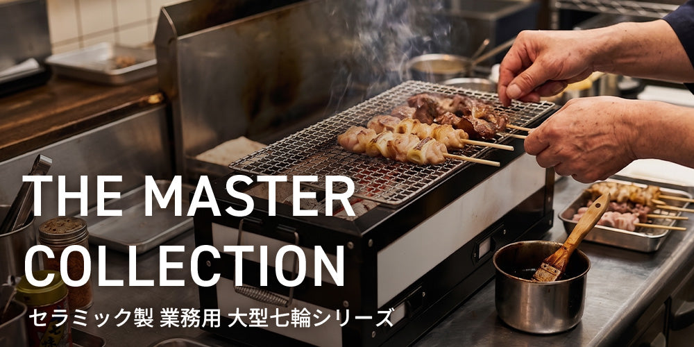 THE MASTER COLLECTION