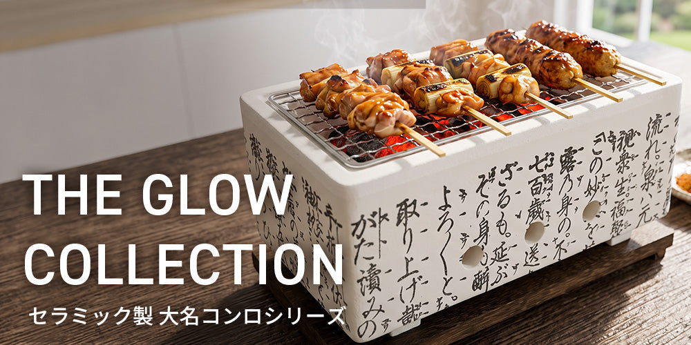THE GLOW COLLECTION
