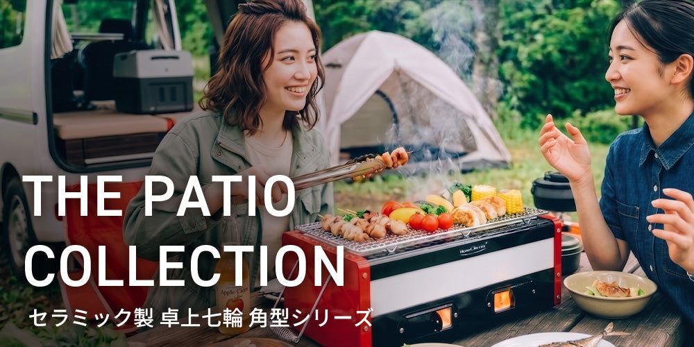 THE PATIO COLLECTION