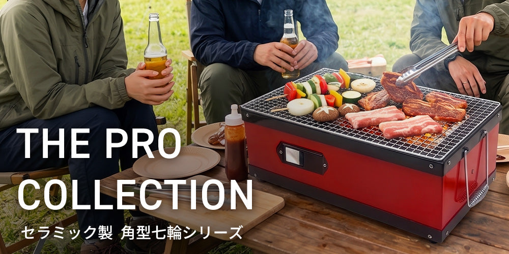 THE PRO COLLECTION