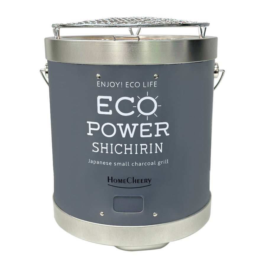 セラミック七輪　22cm　　グレー　