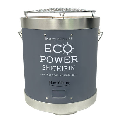 セラミック七輪　22cm　　グレー　