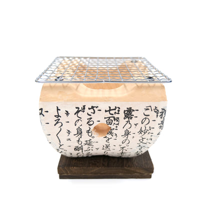 ミニ七輪　民藝 15cm