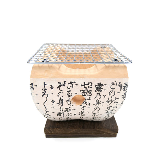 ミニ七輪　民藝 15cm