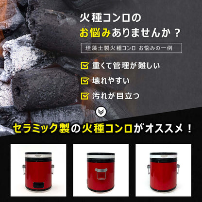 Iron wrapping Fire starter/fire extinguisher stove