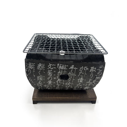 七輪 黒 角型 珪藻土 小 1人用 17cm hc-24