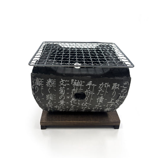 七輪 黒 角型 珪藻土 小 1人用 17cm hc-24