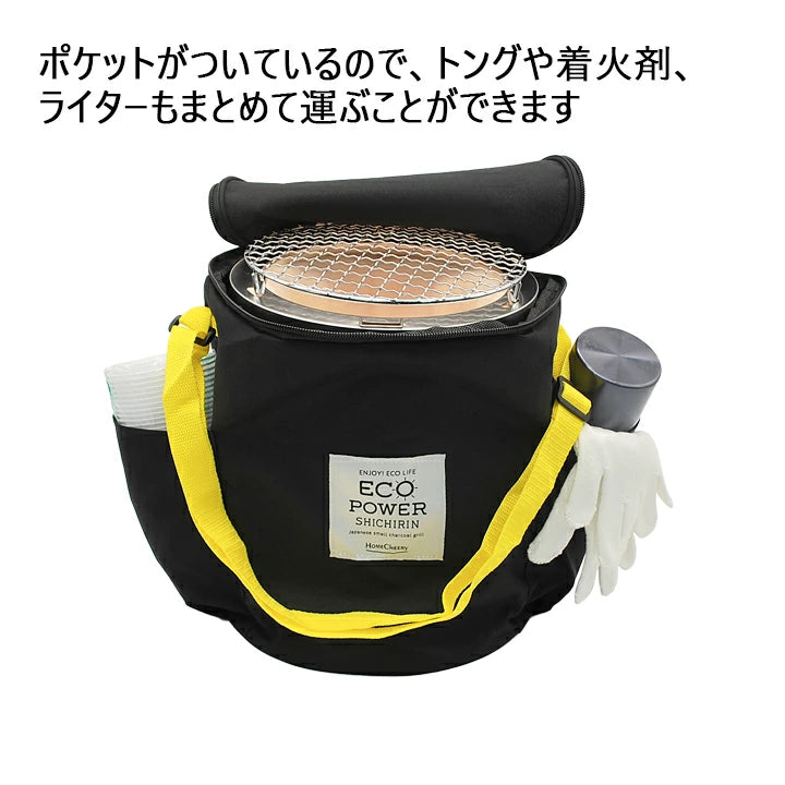 セラミック七輪用 収納バッグ 22cm