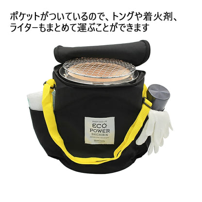 セラミック七輪用 収納バッグ 22cm