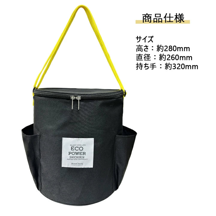 セラミック七輪用 収納バッグ 22cm