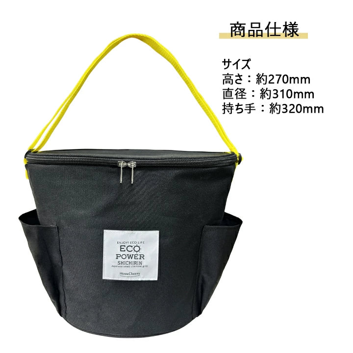 セラミック七輪用 収納バッグ 28cm