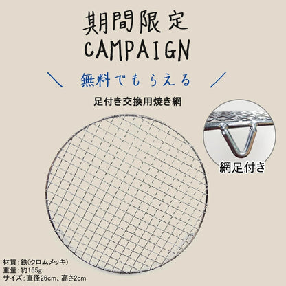 セラミック七輪 28cm  ネイビー