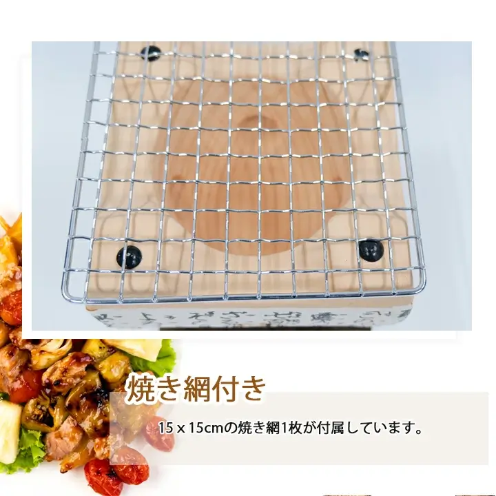 ミニ七輪　民藝 15cm