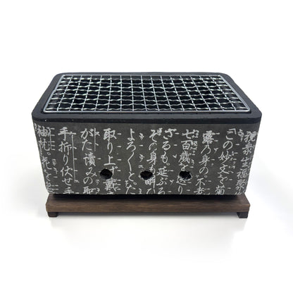 七輪 黒 角型 珪藻土 24cm hc-21