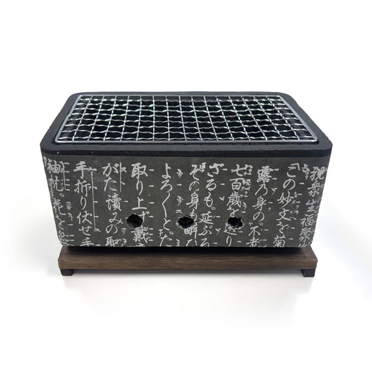 七輪 黒 角型 珪藻土 24cm hc-21