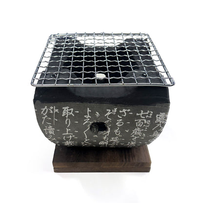 七輪 黒 角型 ミニ 珪藻土 1人用 15cm hc-23