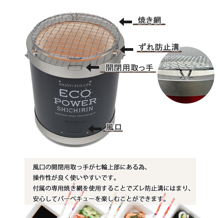 セラミック七輪　22cm　　イエロー