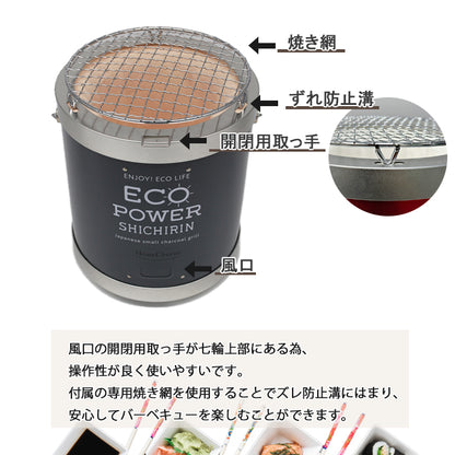 セラミック七輪　22cm　　イエロー