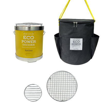 セラミック七輪　22cm　　イエロー