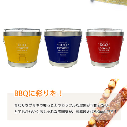 セラミック七輪 28cm  イエロー