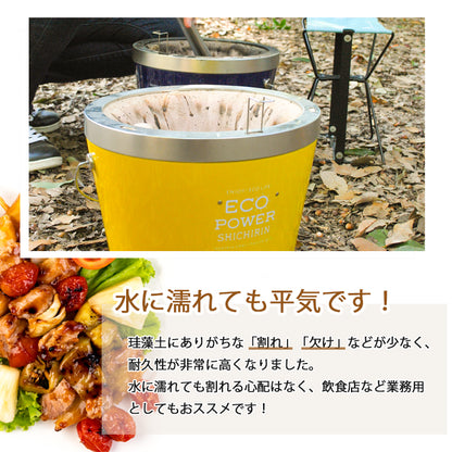 セラミック七輪 28cm  ネイビー