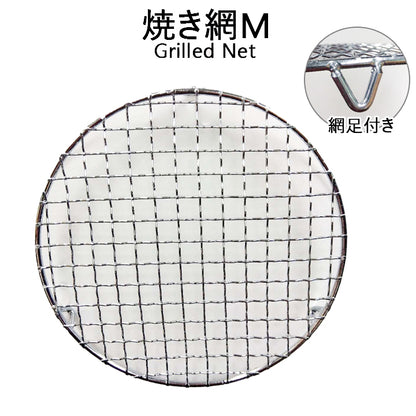 焼き網　M
