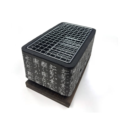 七輪 黒 角型 珪藻土 24cm hc-21