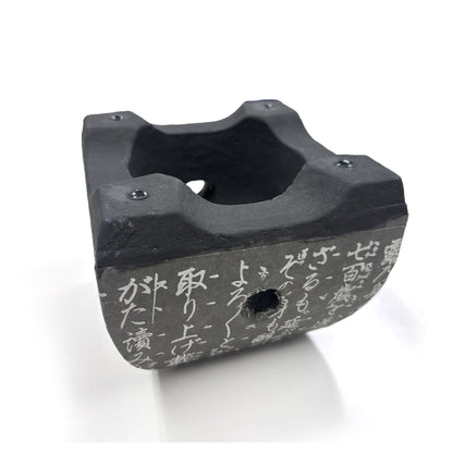 七輪 黒 角型 ミニ 珪藻土 1人用 15cm hc-23