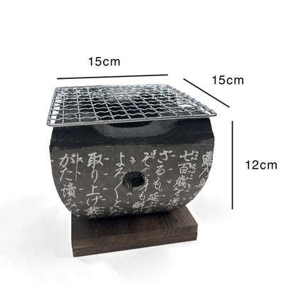 七輪 黒 角型 ミニ 珪藻土 1人用 15cm hc-23