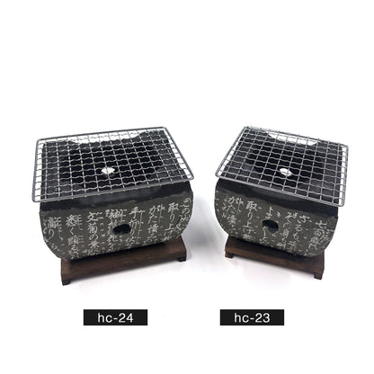 七輪 黒 角型 珪藻土 小 1人用 17cm hc-24