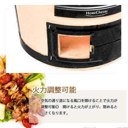 珪藻土七輪 27cm 丸型