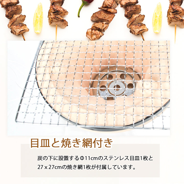 珪藻土七輪 27cm 丸型