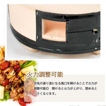 珪藻土七輪　丸型ワイド