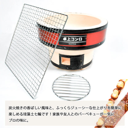 珪藻土七輪　丸型ワイド