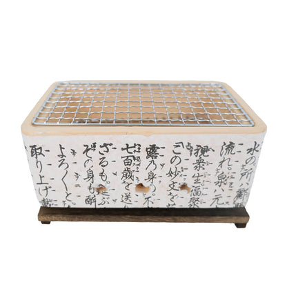 角型七輪 珪藻土 1人用 24cm