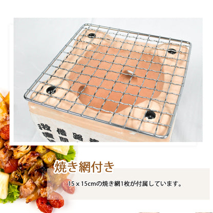 ミニ七輪　民藝