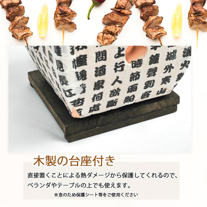 ミニ七輪　民藝